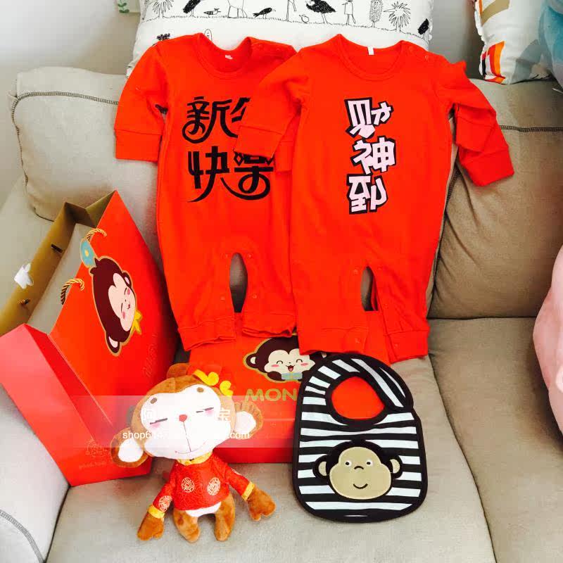 Coffret cadeau pour nouveau-né - Ref 1976793 Image 8