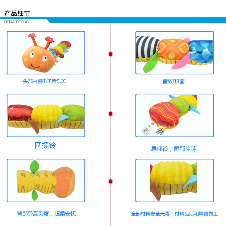 Coffret cadeau pour bébé SOZZY - Ref 1976836 Image 13