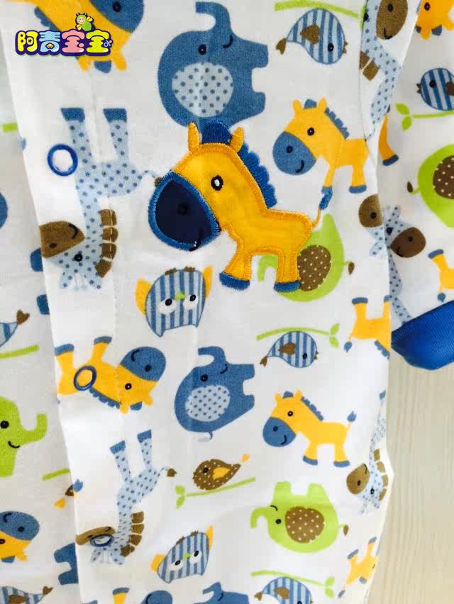 Coffret cadeau pour nouveau-né - Vêtements + Fournitures - Ref 1976934 Image 13