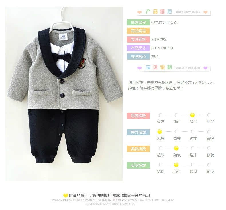 Coffret cadeau pour nouveau-né - Vêtements + Accessoires - Ref 1951979 Image 22