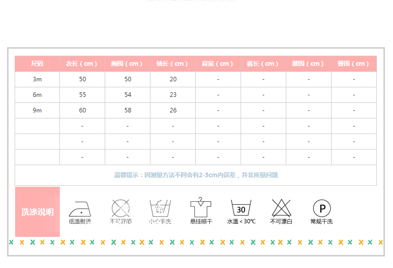 Coffret cadeau pour nouveau-né - Vêtements + Fournitures - Ref 1954668 Image 10