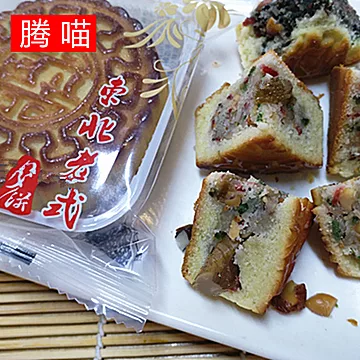 滕喵五仁月饼手工月饼400g[5元优惠券]-寻折猪