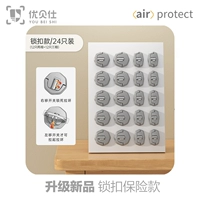 [V0-level Flame Mepardant] Серебро из нержавеющей стали-24 во всем доме.