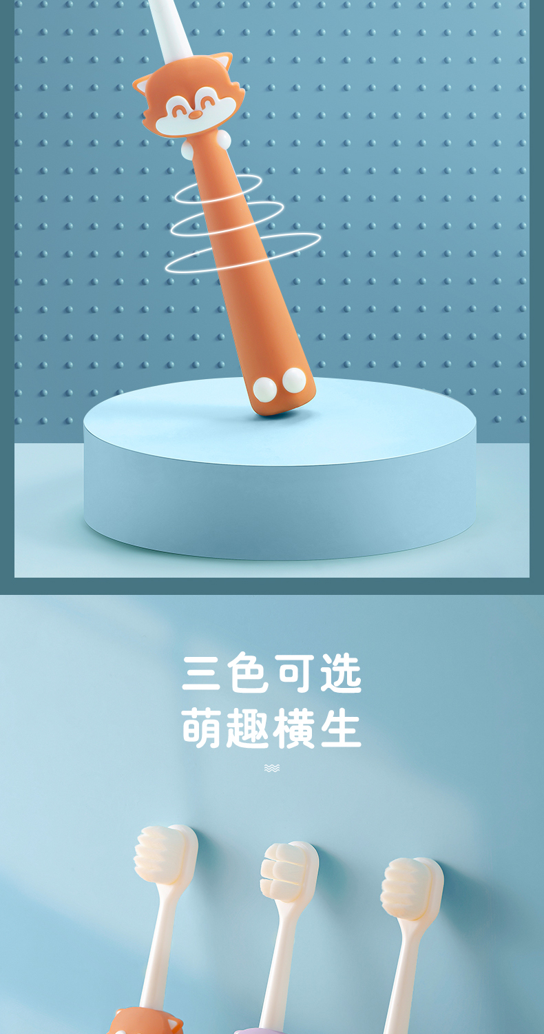 儿童超细万毛牙刷套装 2支 12岁以下 图7