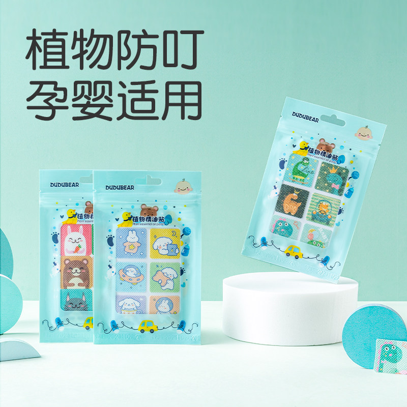 Children Mosquito Repellent Stick Essential Oils Stick To Mosquito Stickers Newborn Babies Adults Baby Cartoon Outdoor Mosquito Repellent Post 90 Long-lasting Effect