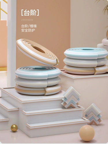 Двухцветная детская поролоновая защитная лента для домашнего использования для детского сада