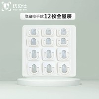 ✅【 V0-level Flame Saturandant】 скрытая ручка стиля-12 кусочков серые