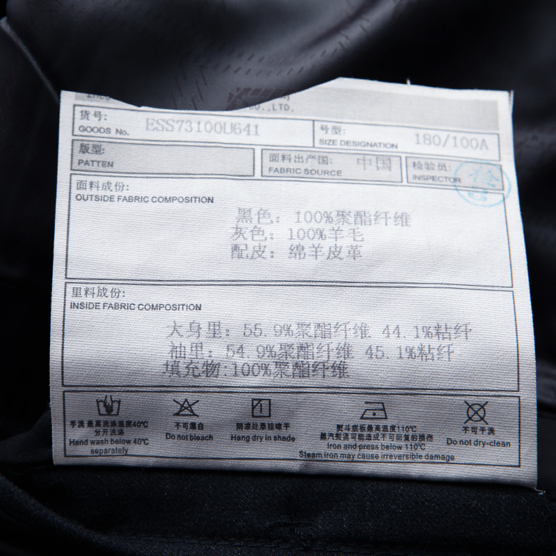E342.Bird áo khoác cotton nam len ngực đứng cổ áo giản dị thời trang áo gió ấm áp phù hợp với bông 73100 áo choàng nam