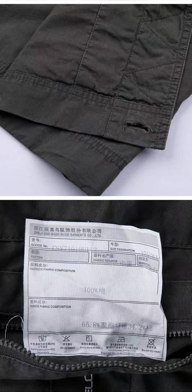 Áo khoác nam mùa xuân và mùa thu áo gió nam đẹp