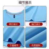 Шелковая летняя быстросохнущая футболка для работы, делается под заказ, с печатью вашего логотипа, круглый воротник, короткий рукав