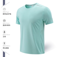 ZYJ307 AI Green Rothereve