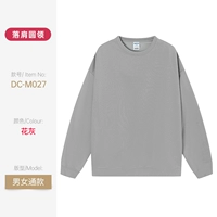 DC-M027 Flower Grey Circular Sheater Sweater (отправлен 3-7 дней)