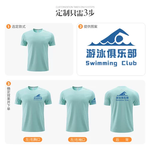 Летняя шелковая дорожная спортивная быстросохнущая футболка для работы, делается под заказ, с печатью вашего логотипа, круглый воротник