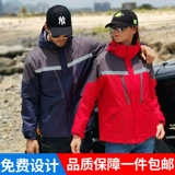 Дорожная светоотражающая зимняя ветрозащитная водонепроницаемая куртка для работы, делается под заказ, с печатью вашего логотипа, «три в одном»