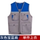 GYJ 9002 Grey Treasure Blue Plound