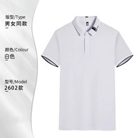 [Bingshi Breshats Mesh] MSHJ-2602 Белые короткие рукава