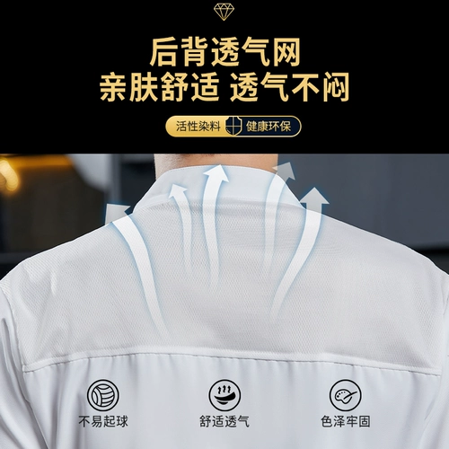 Летний шеф-повар Работа для мужчин Красивый отель с коротки