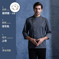 LF Black Labeling Line Grey Top с длинным рукавом