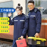 Дорожная утепленная удерживающая тепло светоотражающая куртка для работы, делается под заказ, с печатью вашего логотипа