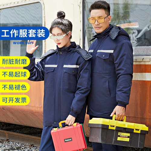 Дорожная утепленная удерживающая тепло светоотражающая куртка для работы, делается под заказ, с печатью вашего логотипа