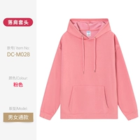 DC-M028 Pink Cooled Sweater (Spot)
