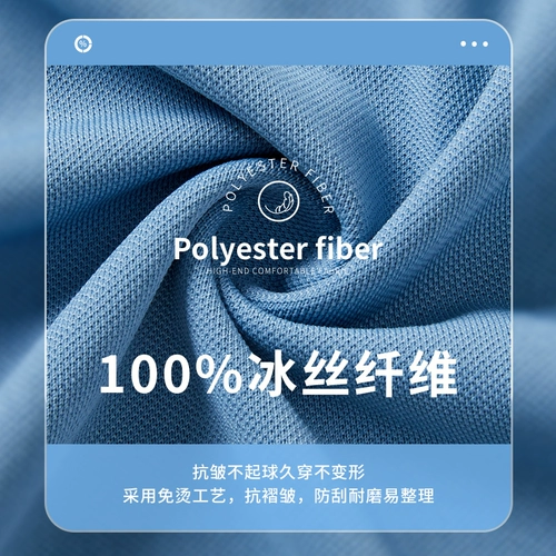 Шелковая футболка polo для работы, летняя футболка с коротким рукавом, делается под заказ, с печатью вашего логотипа