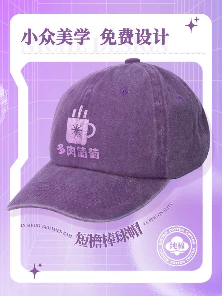 纯棉水洗牛仔棒球帽子定制印logo奶茶店团体活动广告短檐鸭舌帽女