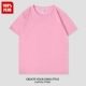 NSA6-QQ хлопковой розовый короткий рукав