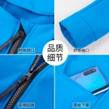 Демисезонная ветрозащитная водонепроницаемая флисовая удерживающая тепло дорожная спортивная куртка для работы, делается под заказ, с печатью вашего логотипа