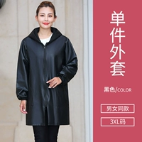 SCPU плюс бархатный и длинно-черный (3xl)