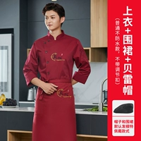 Красный лонгслив, фартук, берет