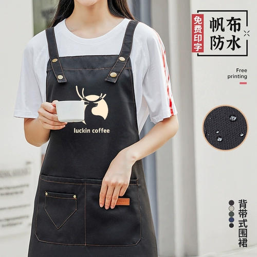 Кофейный фартук, водонепроницаемый чай с молоком, нагрудник для работы, делается под заказ, с печатью вашего логотипа