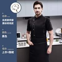 LF Black Marked Line - Black Top + Black Bright Line Prong (короткие рукава)