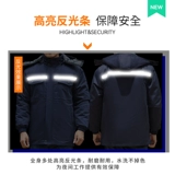 Дорожная утепленная удерживающая тепло светоотражающая куртка для работы, делается под заказ, с печатью вашего логотипа