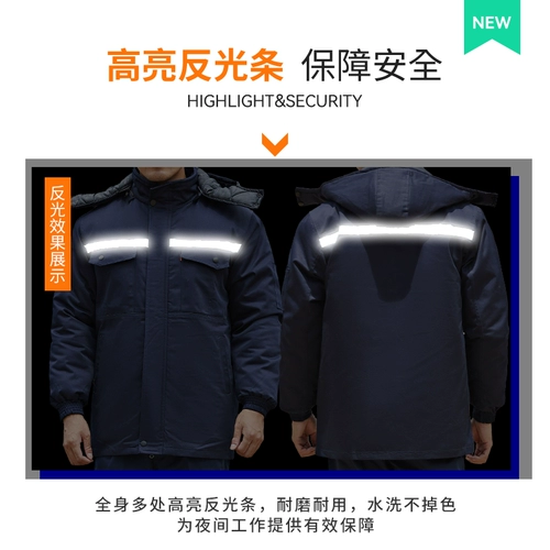Дорожная утепленная удерживающая тепло светоотражающая куртка для работы, делается под заказ, с печатью вашего логотипа