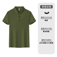 JSH-6679 военный зеленый