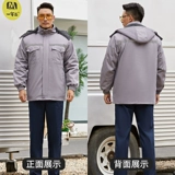 Дорожная утепленная удерживающая тепло светоотражающая куртка для работы, делается под заказ, с печатью вашего логотипа