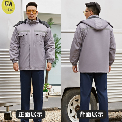 Дорожная утепленная удерживающая тепло светоотражающая куртка для работы, делается под заказ, с печатью вашего логотипа