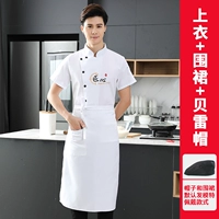 Белая футболка, фартук, берет, короткий рукав