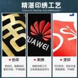 Шелковая летняя быстросохнущая футболка для работы, делается под заказ, с печатью вашего логотипа, круглый воротник, короткий рукав