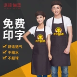 Фартук для работы, модный чай с молоком, делается под заказ, с печатью вашего логотипа