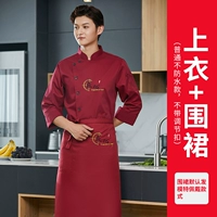 Красный лонгслив, фартук