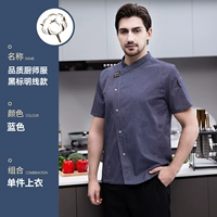 Синяя дышащая футболка, короткий рукав