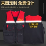 Светоотражающий жилет для работы, делается под заказ, с печатью вашего логотипа