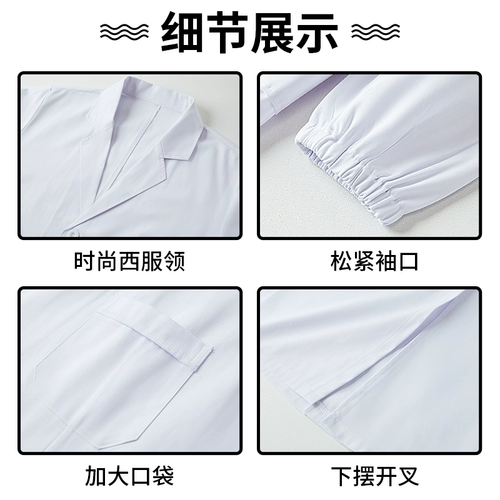 Длинный белый халат, лонгслив, униформа врача, увеличенная толщина, делается под заказ, короткий рукав