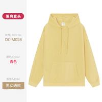 DC-M028 Абрикосовый свитер с капюшоном (пятно)