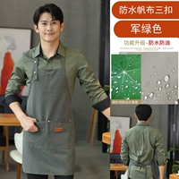 Водонепроницаемая зеленая защитная застежка