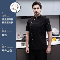 Черная дышащая футболка, короткий рукав