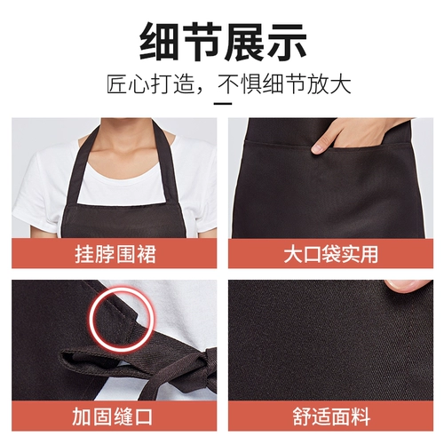 Фартук для работы, модный чай с молоком, делается под заказ, с печатью вашего логотипа