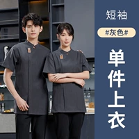 LF-Smiley Kitchen Grey Короткие рукава [одиночная вершина]